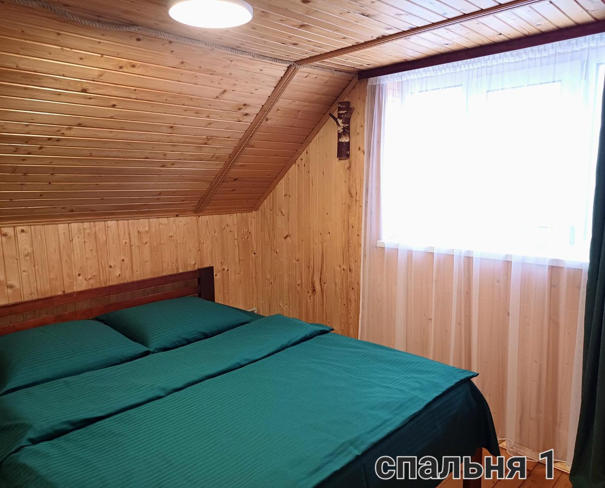 Cottage Panorama Karpat Wołosianka Zewnętrze zdjęcie
